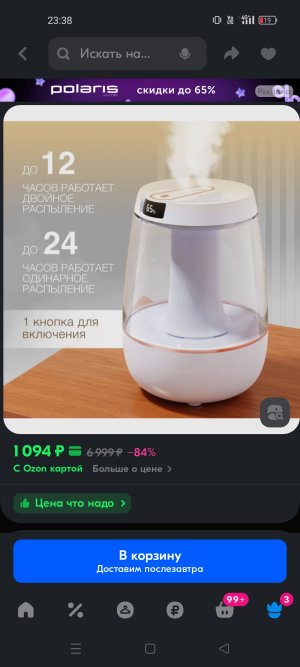 Screenshot_2025-03-27-23-38-45-06_9ecc93bf6683d0fd0fd501ae5792979e.jpg