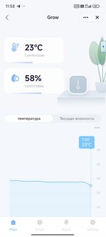 Screenshot_2025-12-26-11-58-20-015_com.tuya.smartlife.jpg