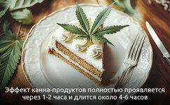 Kak-kanna-produkty-usvaivayutsya-organizmom__eP9D0v0ZnsezhmXy.jpg Kak-kanna-produkty-usvaivayutsya-organizmom__eP9D0v0ZnsezhmXy.jpg