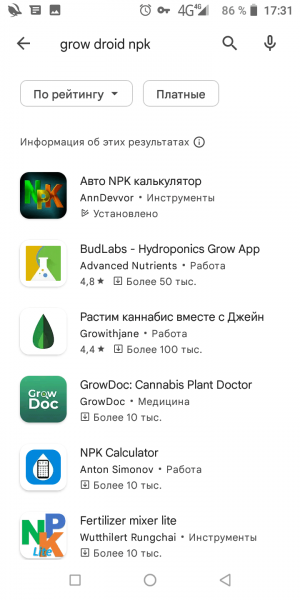 Screenshot_20220923-173203.png Screenshot_20220923-173203.png