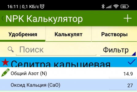 Screenshot_2023-04-25-16-11-49-158_com.adam.Ganjdroid-edit.jpg