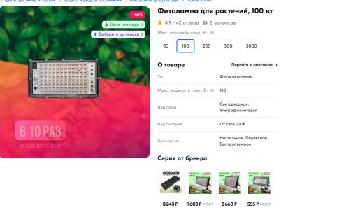 заказал.jpg
